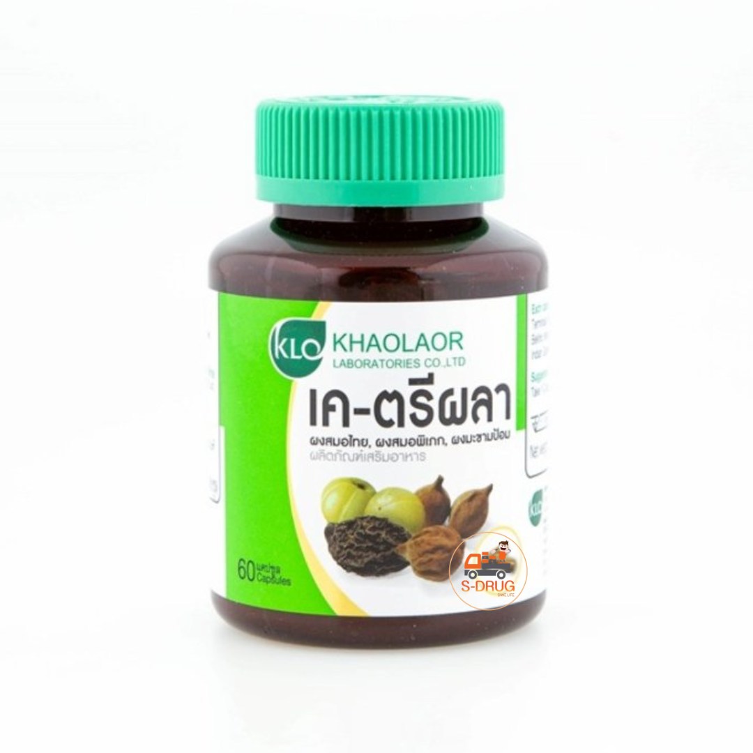 KHAOLAOR K-TRIPHALA เค-ตรีผลา 60S