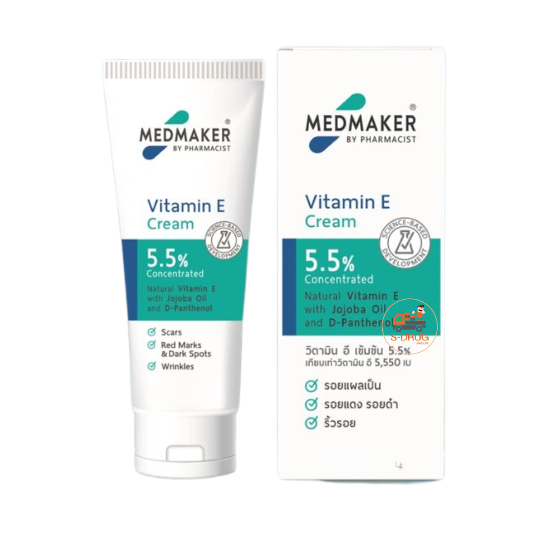 MEDMAKER VIT E CREAM 20G เมดเมเกอร์