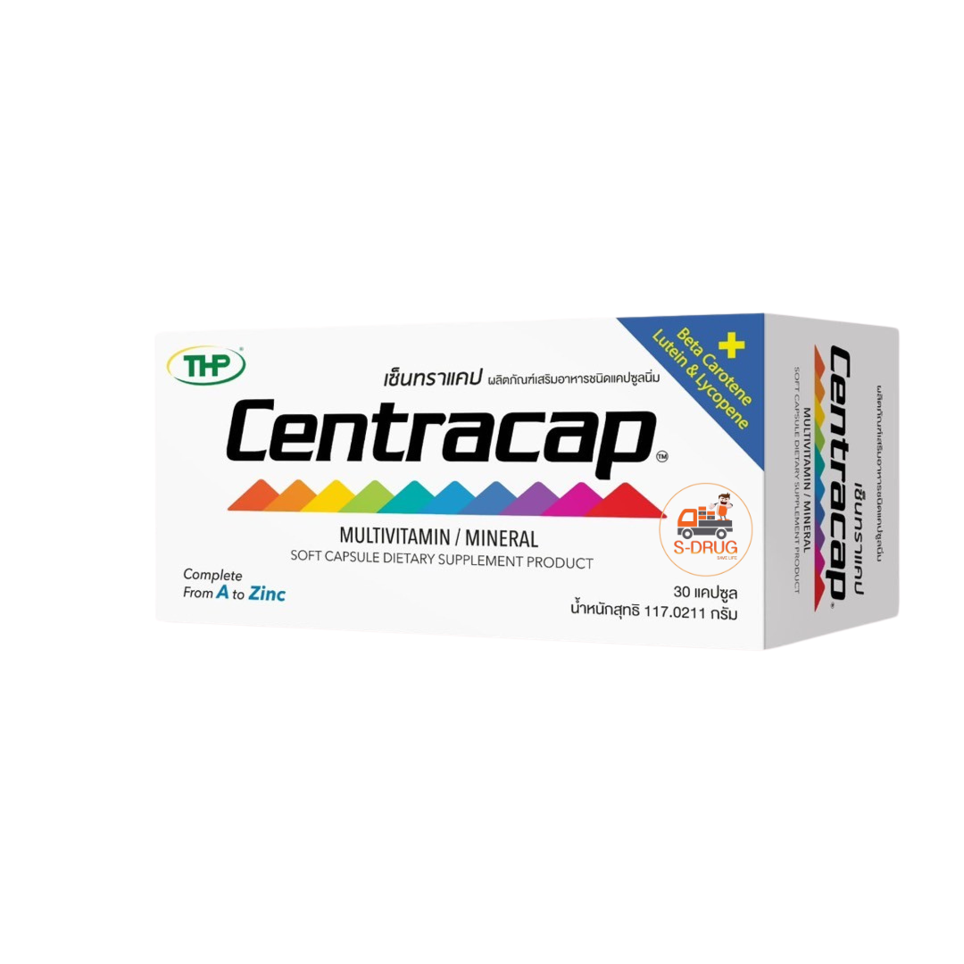 ฮ THP CENTRACAP 30S เซ็นทราแคป