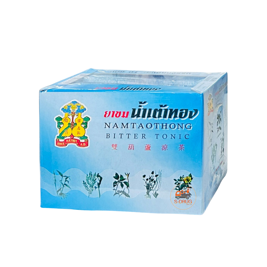 น้ำเต้าทอง ยาขม #ต้ม (10ซองx14G)