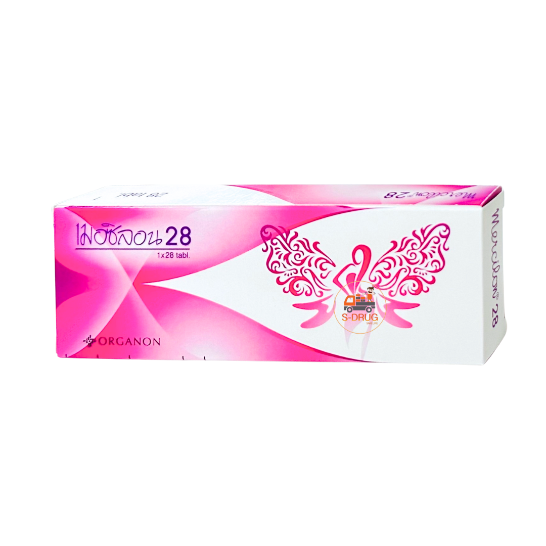 MER-CILON 28 เมอซิลอน #ชมพู