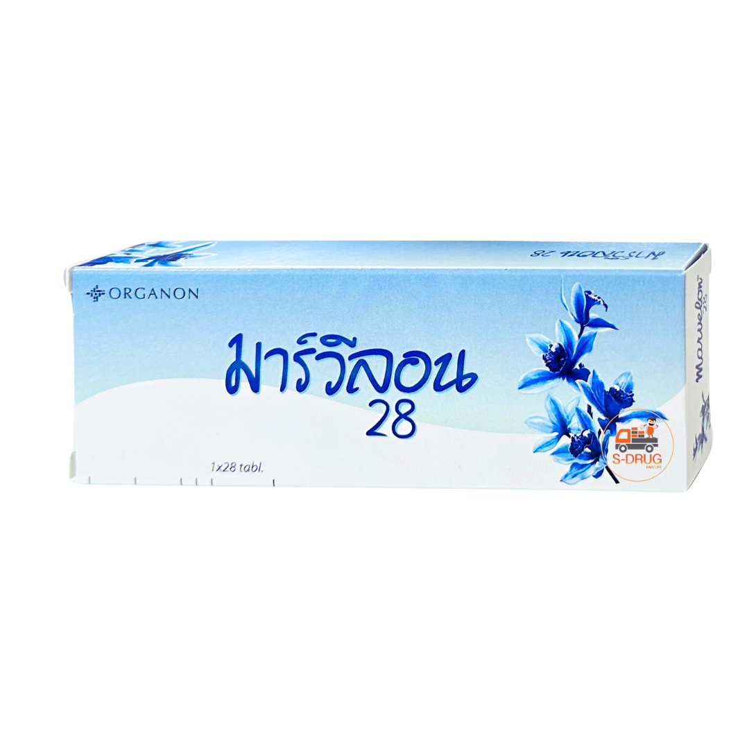 MARVELON 28S คุมมาวีลอน #ฟ้า
