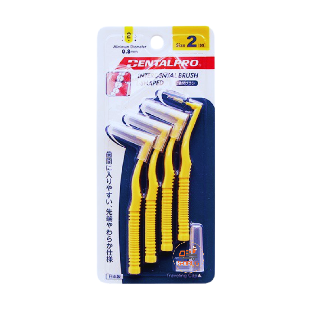 DENTALPRO แปรงซอกฟัน 4ชิ้น #2 (ด้ามโค้ง-เหลือง)