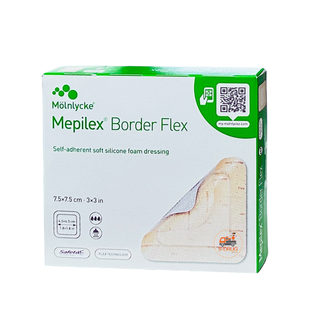 MEPILEX BORDER FLEX 7.5x7.5cm (5ซองx1ชิ้น)