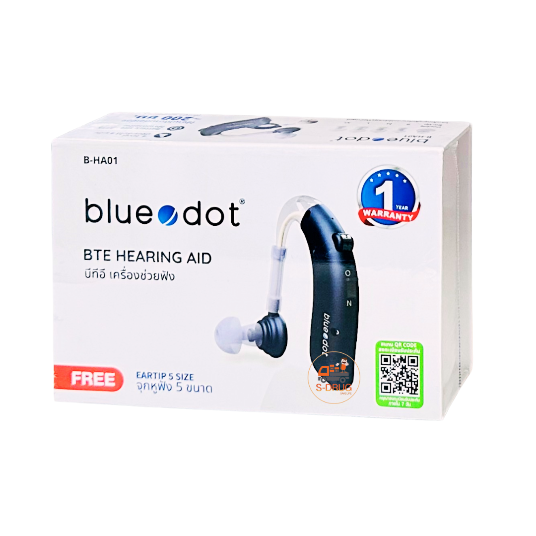BLUEDOT เครื่องช่วยฟัง (ใส่ถ่าน) รุ่น B-HA01