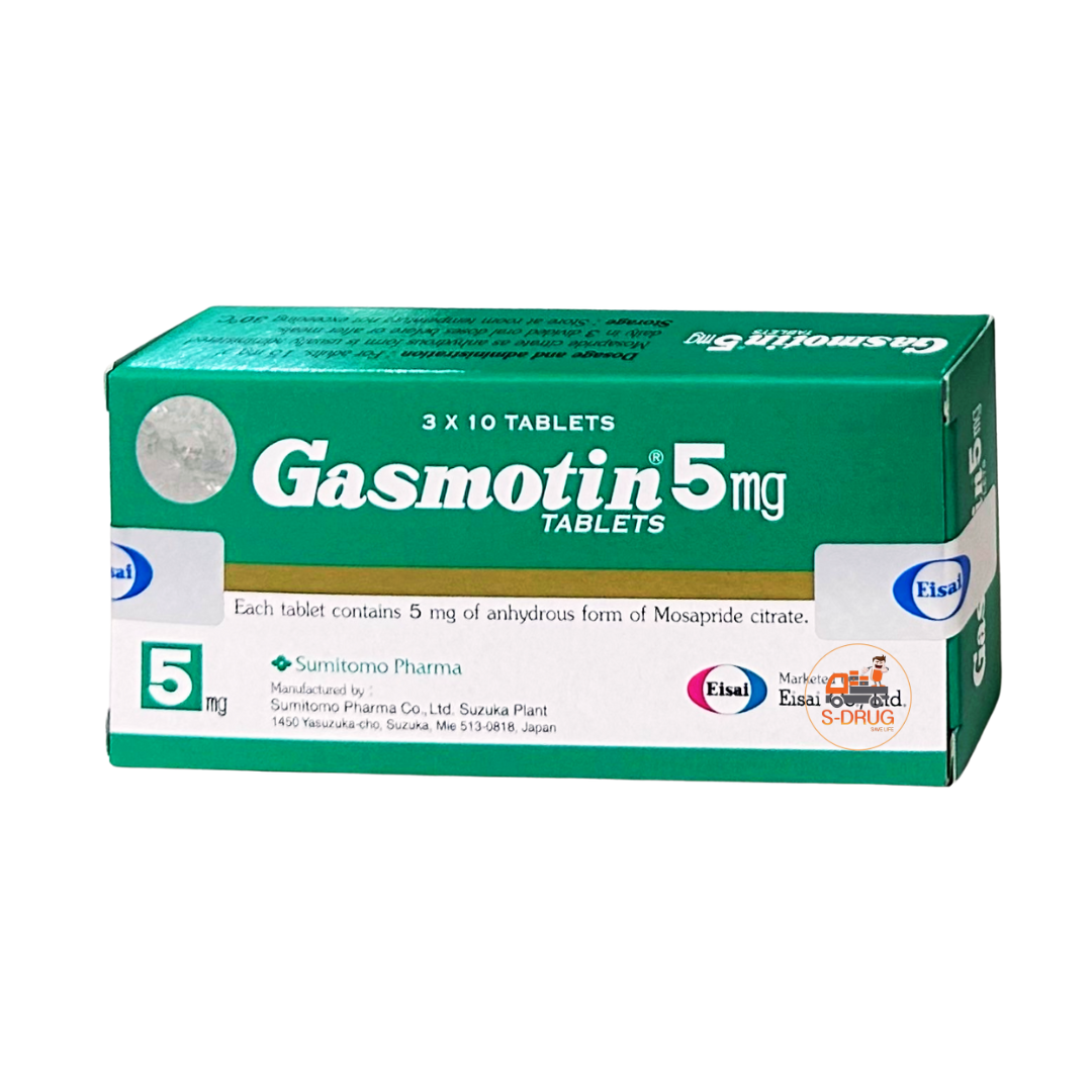 GASMOTIN 5MG (3แผงx10S)