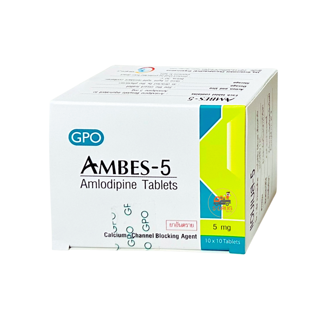 AMBES 5MG (10แผงx10S) GPO