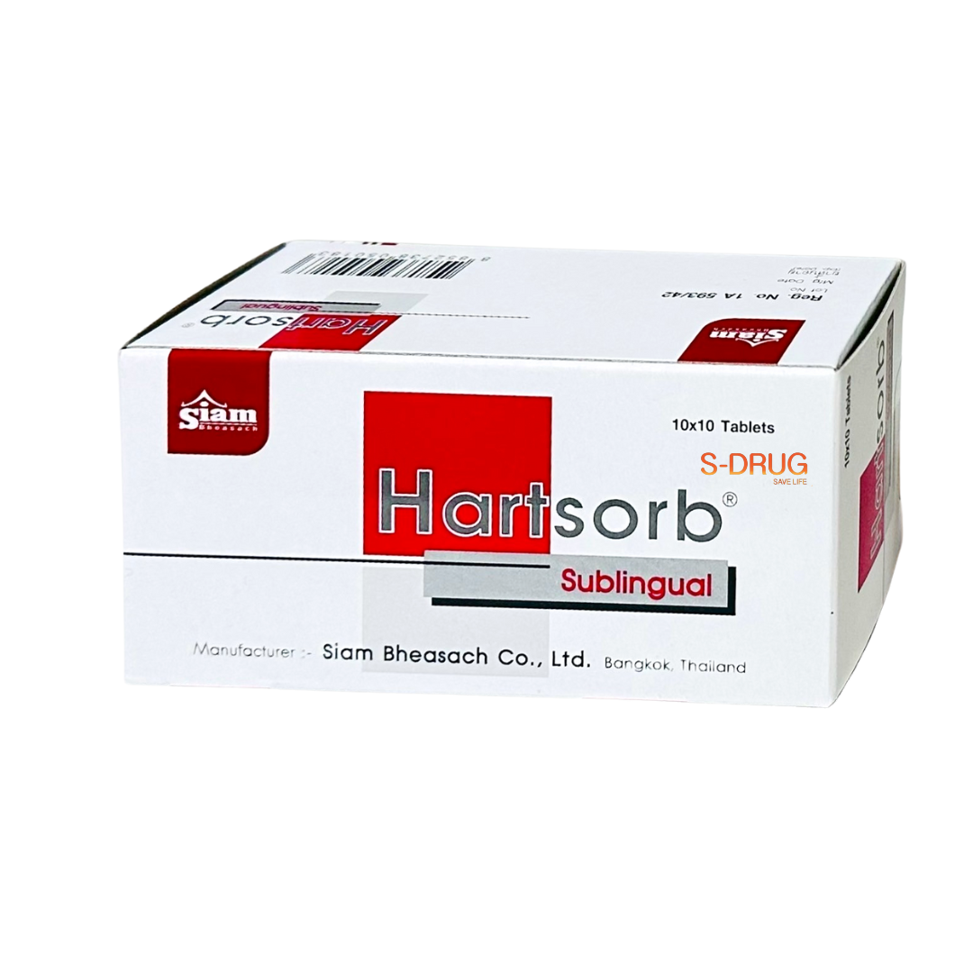 HARTSORB 5MG (10แผงx10S) อมใต้ลิ้น SIAM