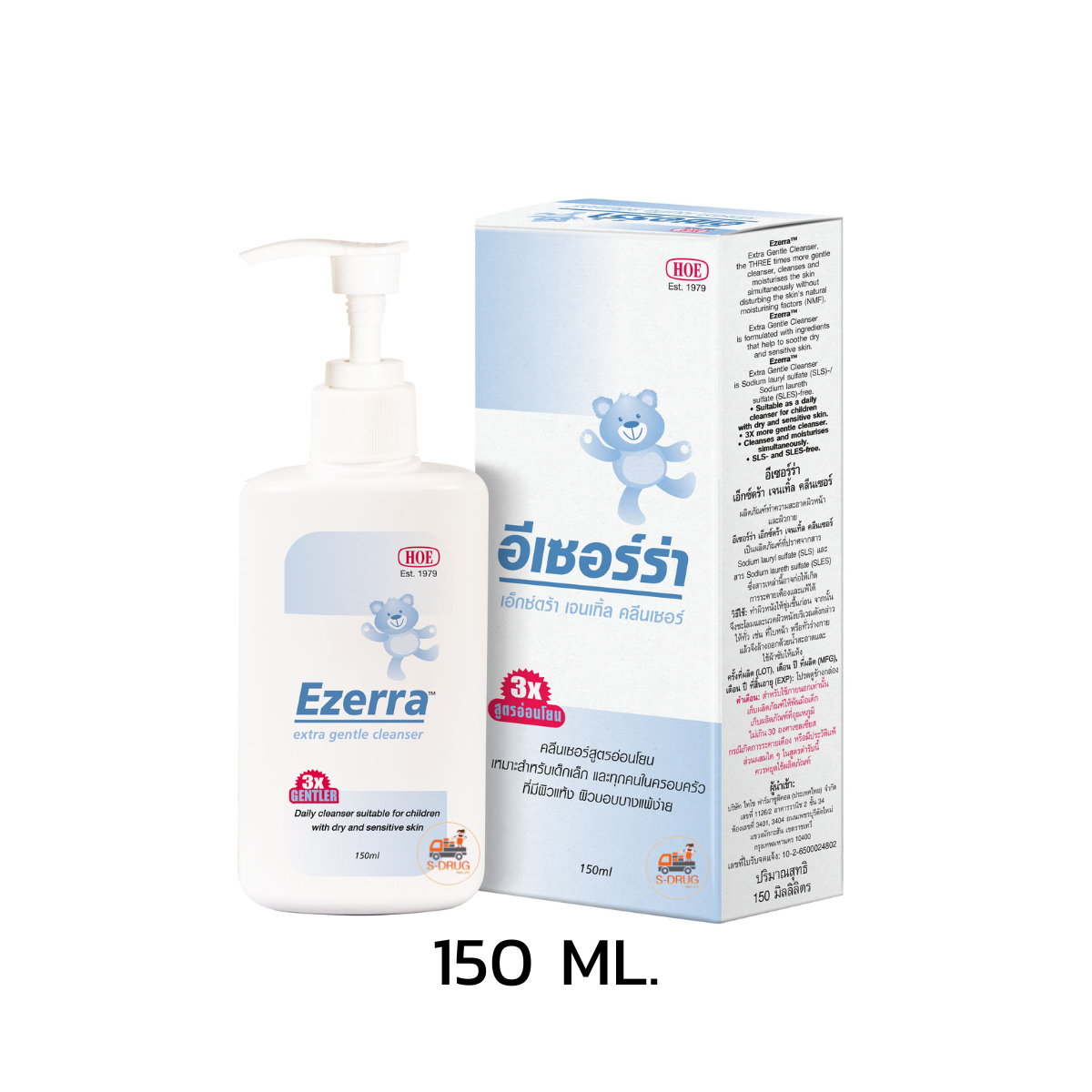 EZERRA CLEANSER 150ML #อาบน้ำ
