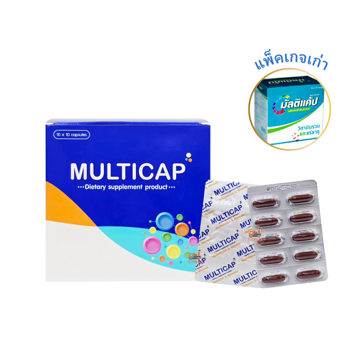 MULTICAP (10แผงx10S) มัลติแค้ป
